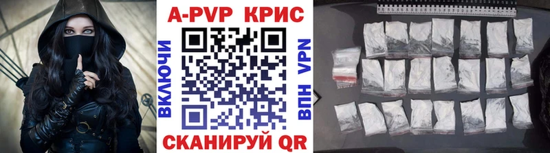 Названия наркотиков Новотроицк Амфетамин APVP Мефедрон ГАШ Канабис COCAIN