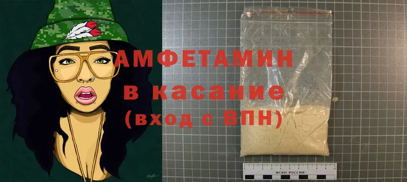 АМФЕТАМИН Premium  darknet какой сайт  Новотроицк 