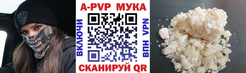 A-PVP крисы CK Новотроицк