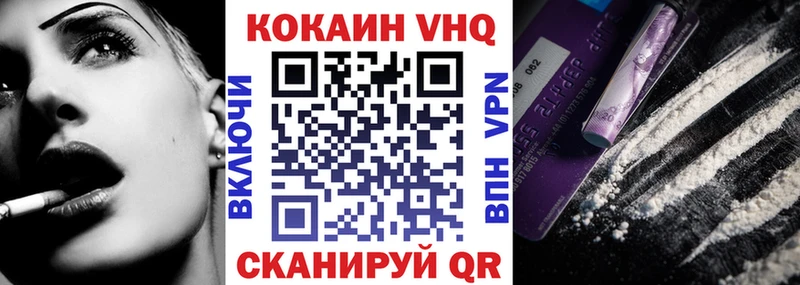 Cocaine Fish Scale  кракен онион  Новотроицк 