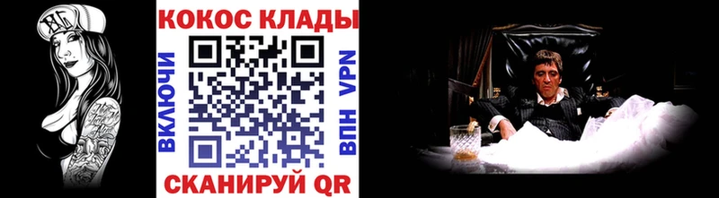 COCAIN 98% Новотроицк