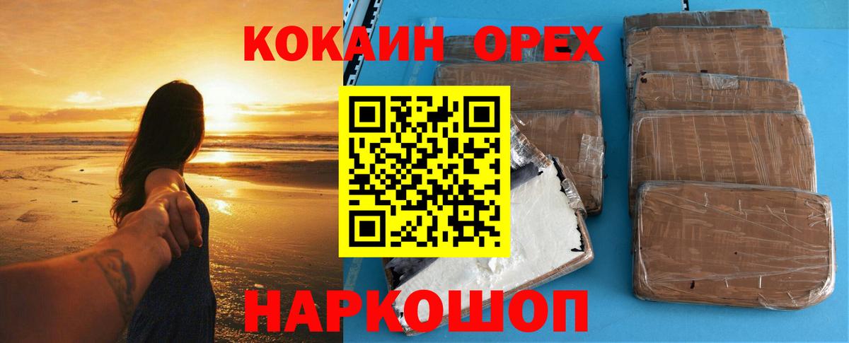 Конопля  Новотроицк  Мефедрон   ГЕРОИН  COCAIN  Лсд 25  Метамфетамин  Кокаин  ГАШ  Меф кристаллы 