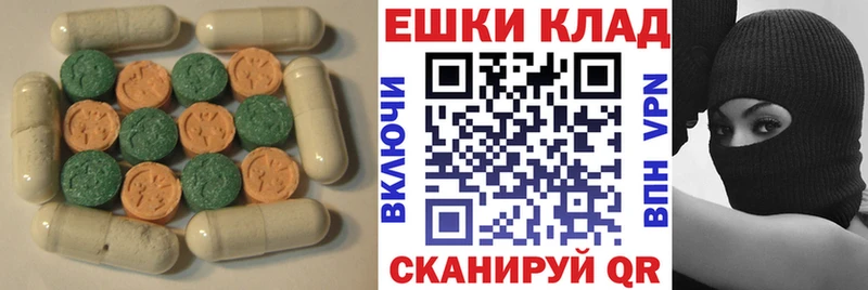даркнет сайт  Новотроицк  ЭКСТАЗИ 99% 