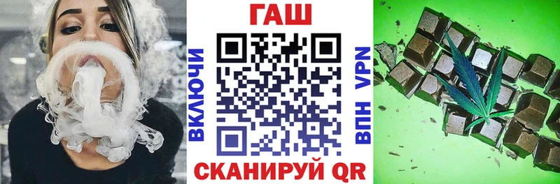 ГАШИШ Изолятор  Новотроицк 
