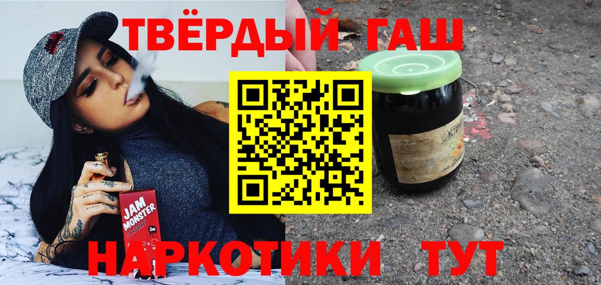 ГАШИШ Premium  ГАШИШ  Новотроицк  Гашиш AMNESIA HAZE 