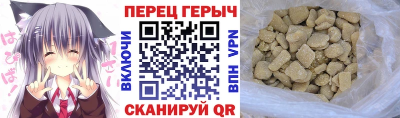 ГЕРОИН хмурый  мориарти состав  Новотроицк 