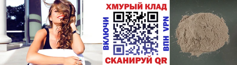 Героин афганец Новотроицк