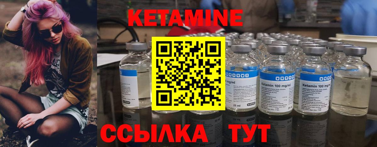 shop какой сайт  Новотроицк  КЕТАМИН ketamine 