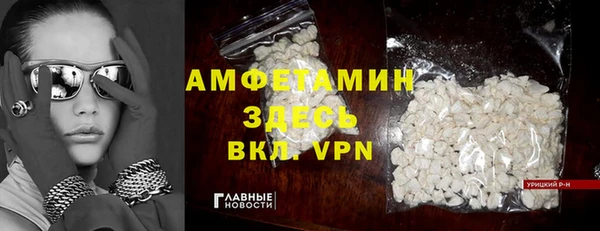 кристаллы Михайлов