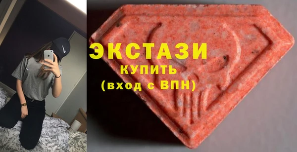 mdma Горняк