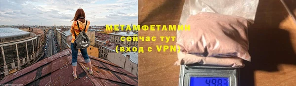 бутират Надым