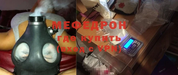 бутират Надым