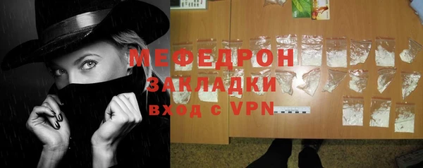 бутират Надым