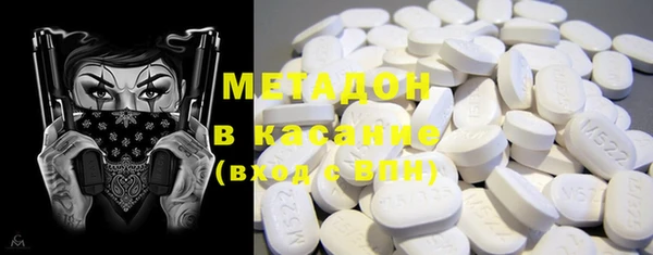 кристаллы Михайлов