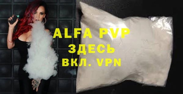 дурь Майский