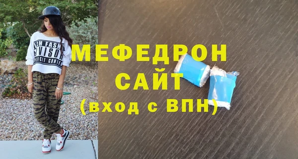 кристаллы Михайлов