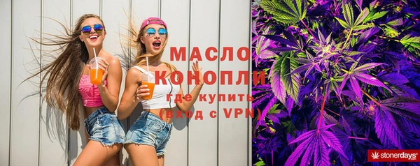 сатива Михайловск