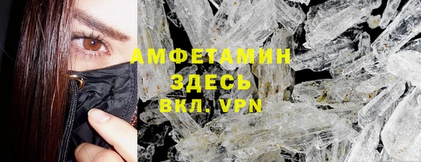 бутират Надым