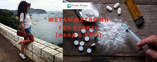 бутират Надым