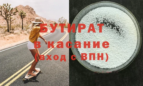сатива Михайловск
