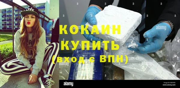 каннабис Михайловка