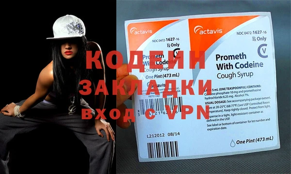 метадон Навашино
