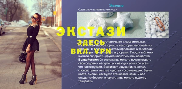 прущий лед Наволоки
