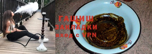 кристаллы Михайлов