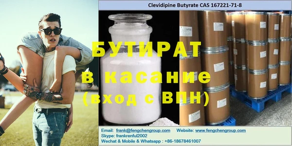 каннабис Михайловка
