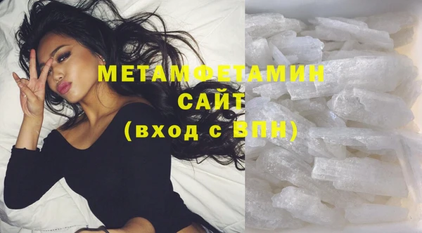 бутират Надым
