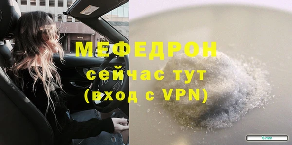 кристаллы Михайлов
