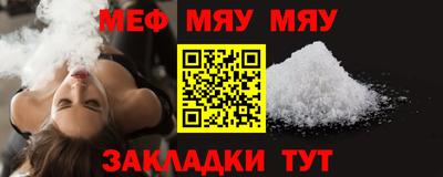 спайс Дубна
