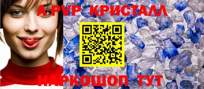 спайс Дубна