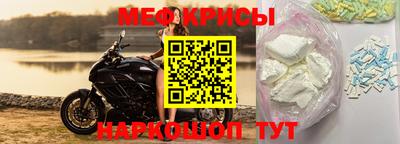 спайс Дубна