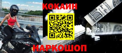 кокаин VHQ Донской