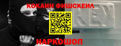 ALPHA PVP Донецк
