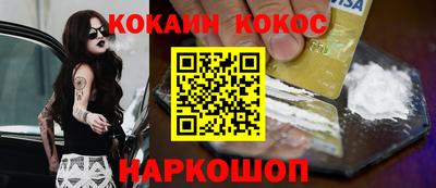 спайс Дубна