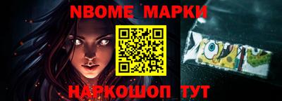 мефедрон Абакан