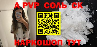 героин Азнакаево