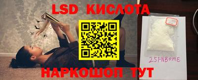 спайс Дубна