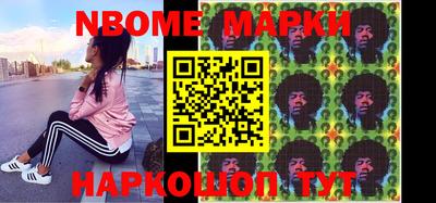 мефедрон Абакан