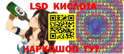 мяу мяу кристалл Абинск