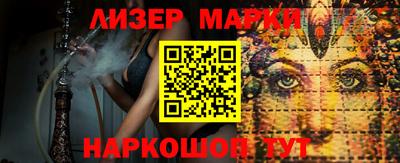 спайс Дубна
