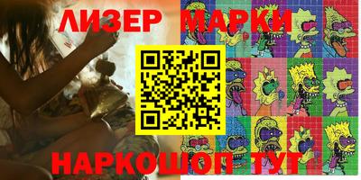 ALPHA PVP Донецк