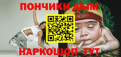 мяу мяу кристалл Абинск