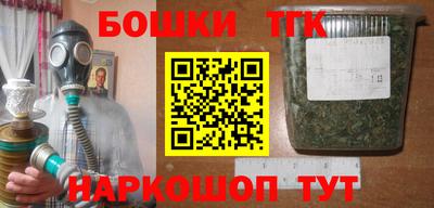 спайс Дубна
