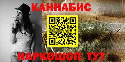 спайс Дубна