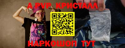 спайс Дубна