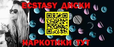спайс Дубна