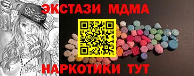 ALPHA PVP Донецк